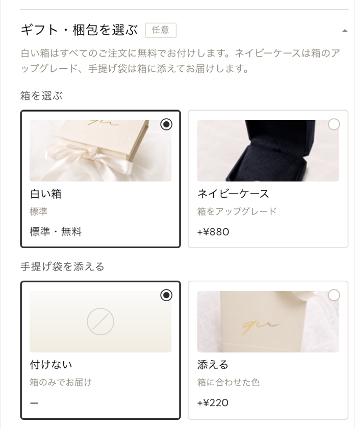 現状のPC表示