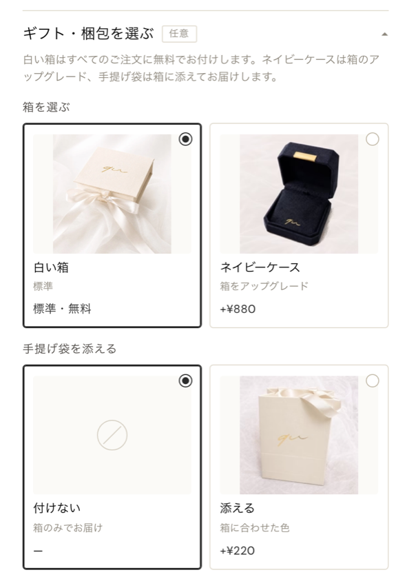 4:3 containのPC表示