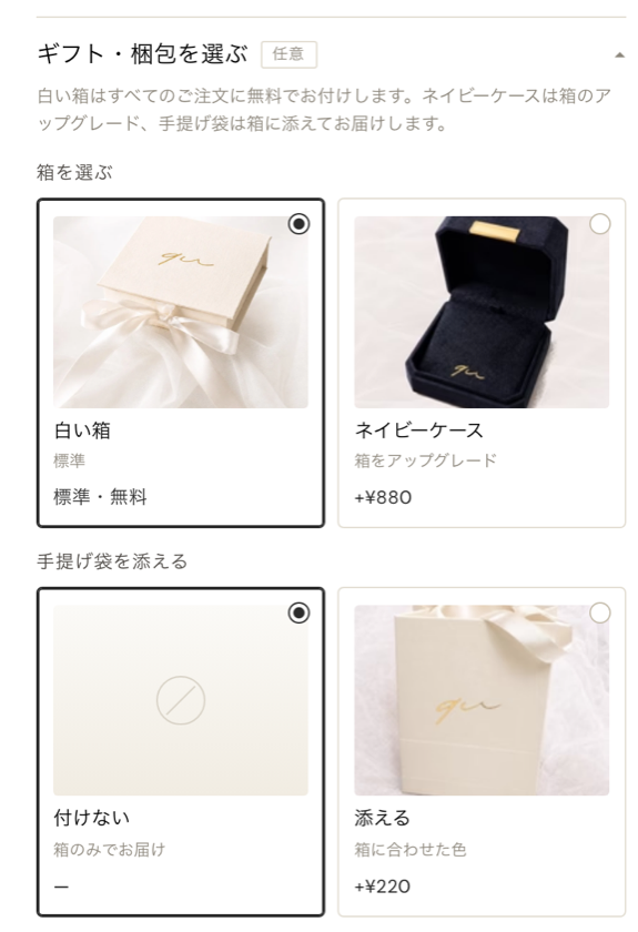 4:3 coverのPC表示
