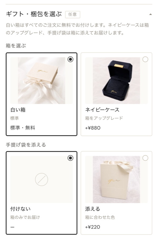 4:3 containのスマホ表示