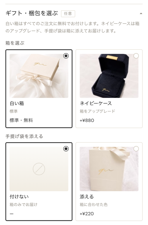4:3 coverのスマホ表示