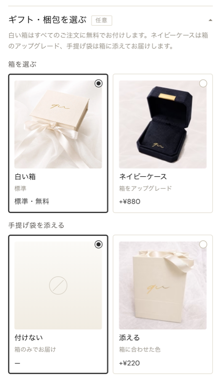 1:1のスマホ表示